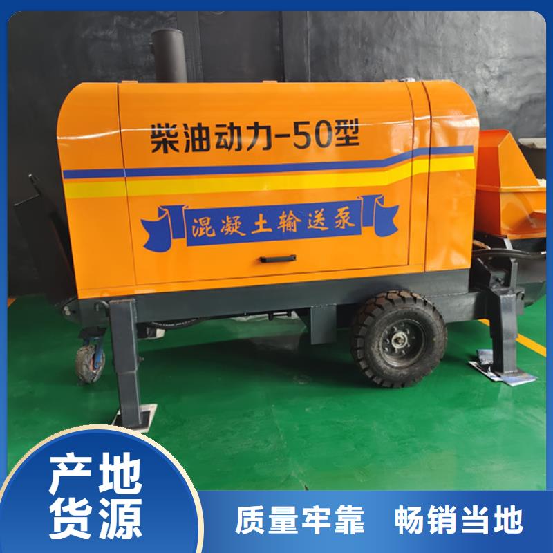 混凝土泵小型水泥上料机多种规格供您选择