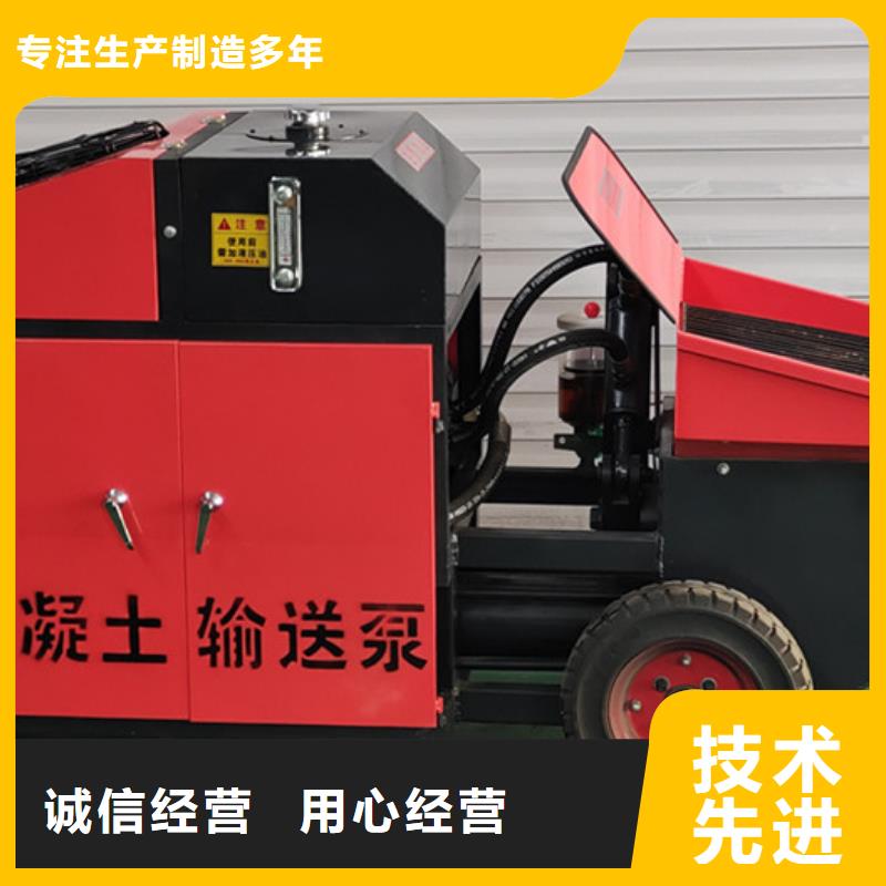 混凝土泵小型水泥上料机多种规格供您选择