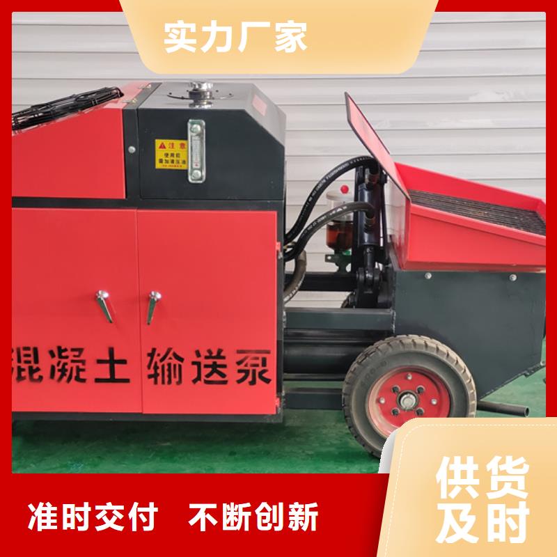 混凝土泵小型水泥上料机多种规格供您选择