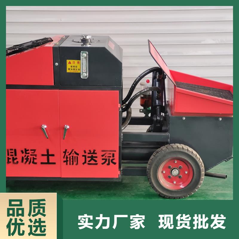 混凝土泵小型混凝土泵厂家自营