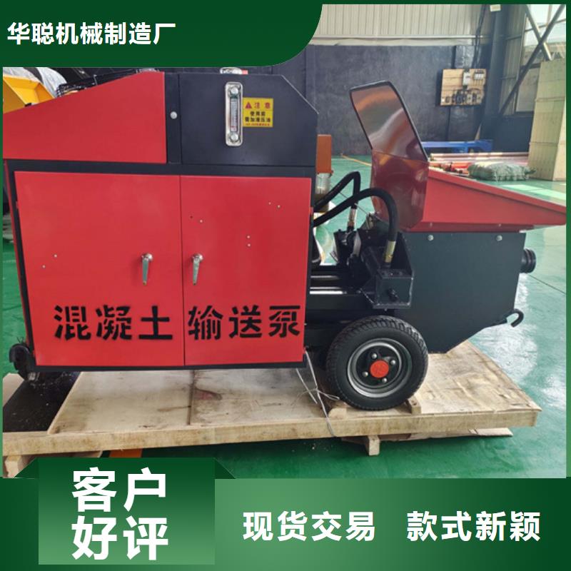 混凝土泵小型水泥上料机多种规格供您选择