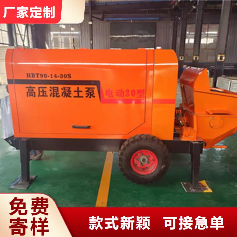 混凝土泵小型水泥上料机多种规格供您选择
