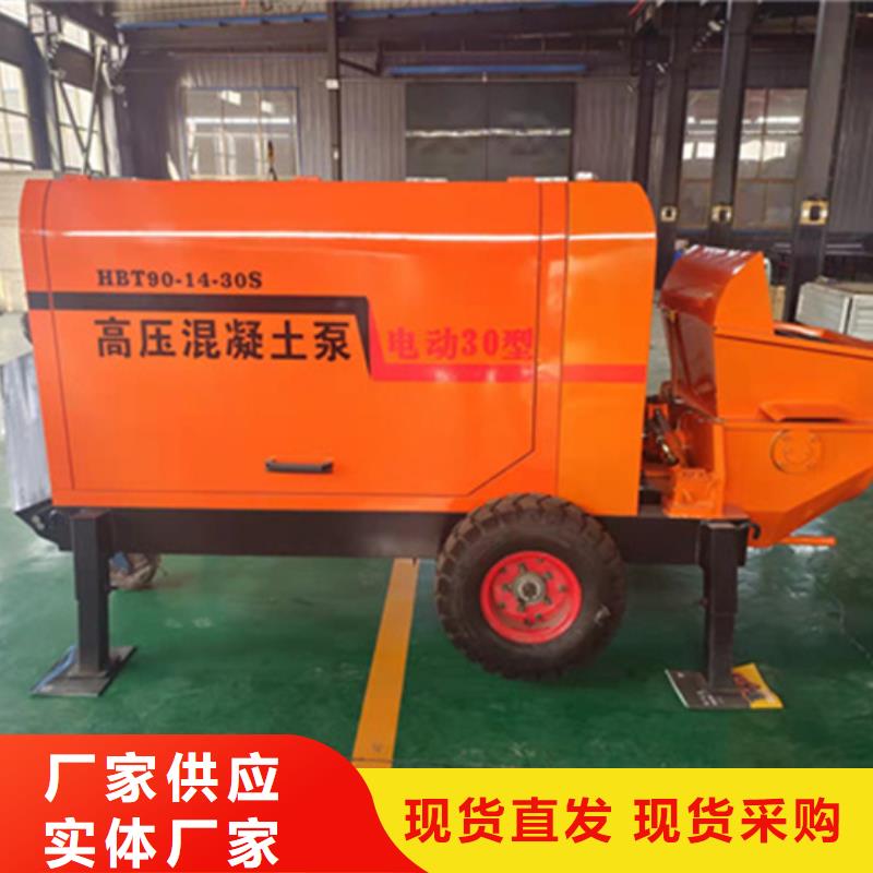 【混凝土泵小型水泥上料机厂家采购】