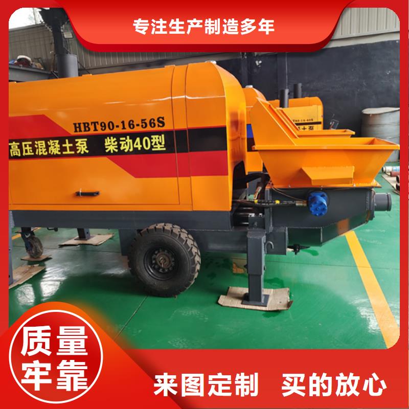 混凝土泵小型水泥上料机合作共赢
