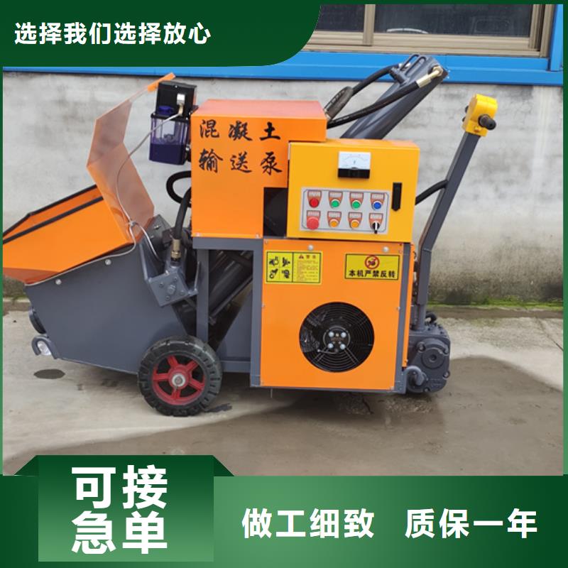 二次构造柱泵细石混凝土泵工厂采购