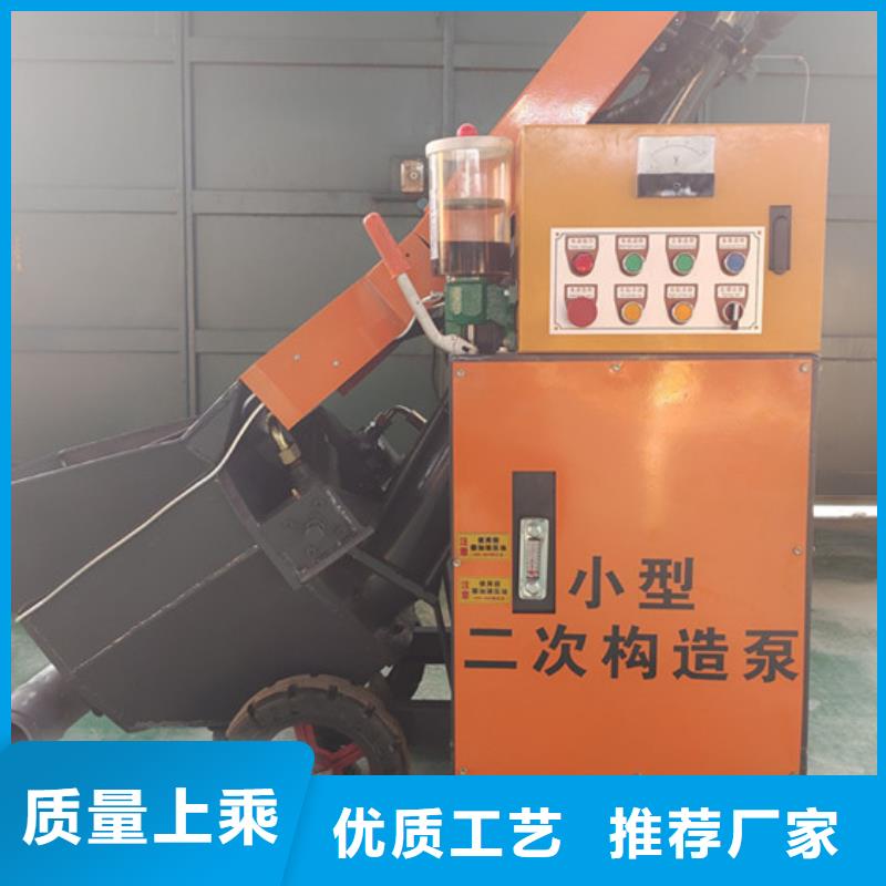 二次构造柱泵_构造柱浇筑泵您想要的我们都有