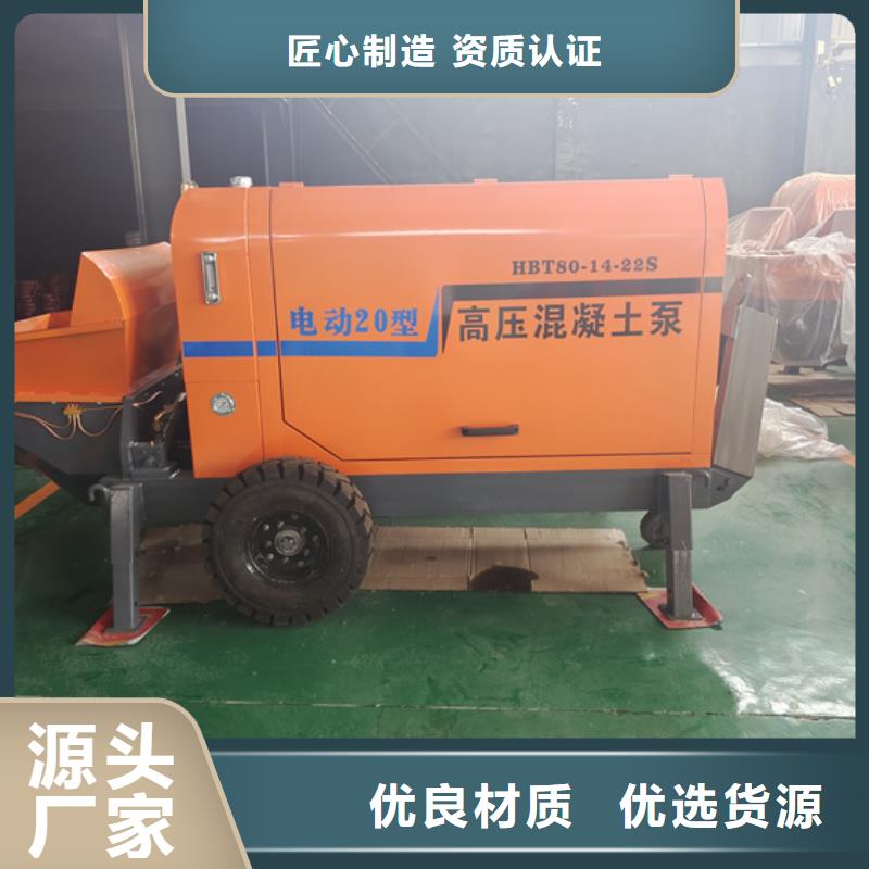 二次构造柱泵细石混凝土输送泵精心