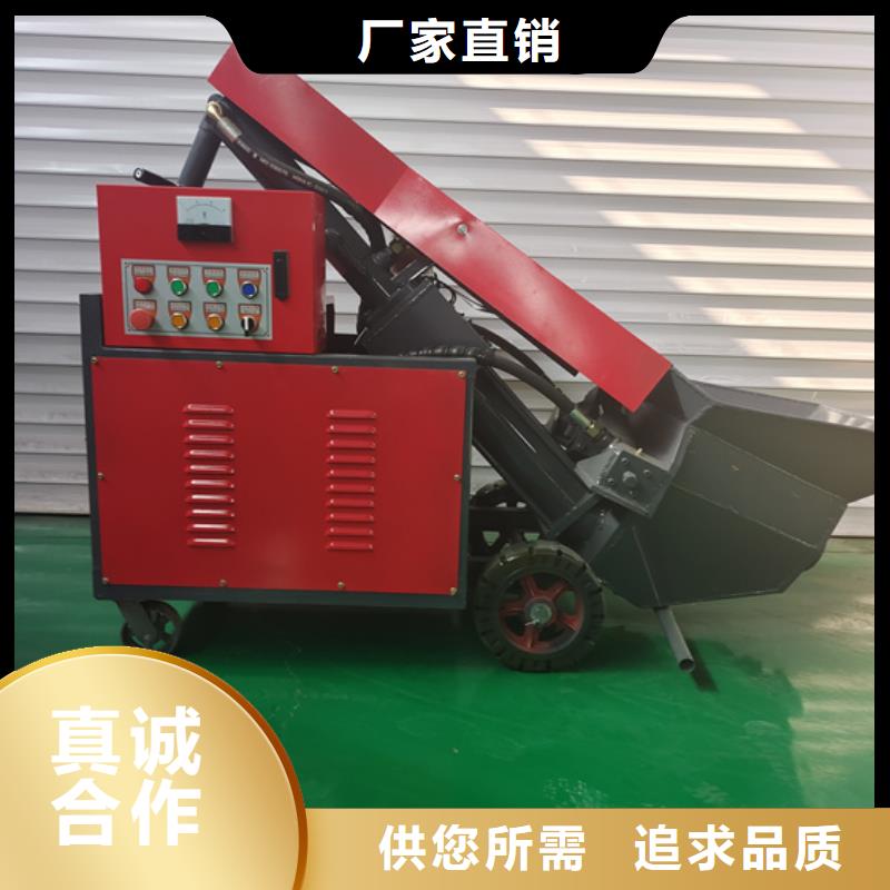 二次构造柱泵,细石混凝土输送泵优质原料