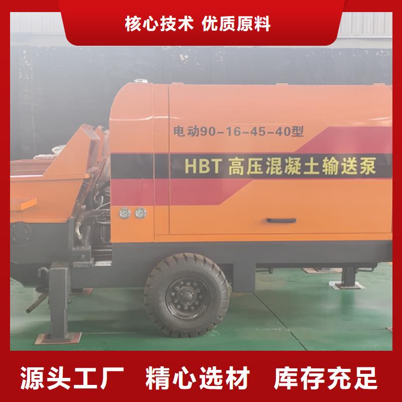 二次构造柱泵二次构造柱浇筑泵有实力有经验
