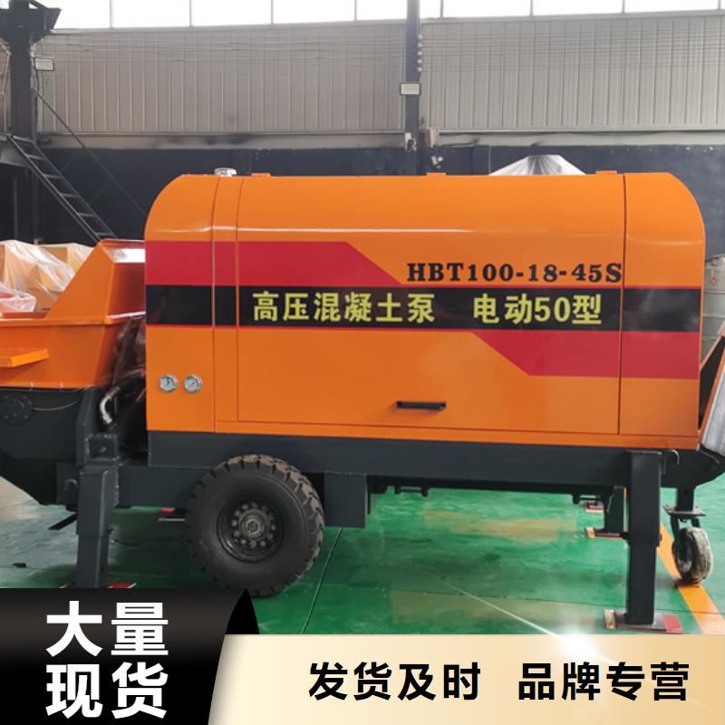 二次构造柱泵细石混凝土泵工厂采购