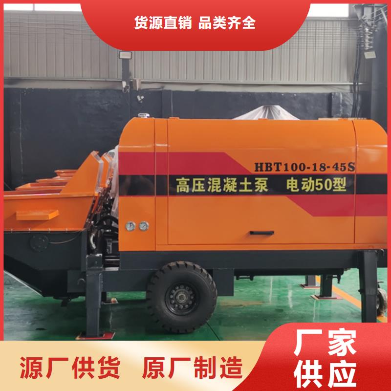 二次构造柱泵_构造柱浇筑泵您想要的我们都有