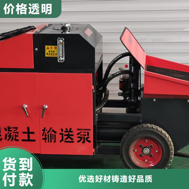 二次构造柱泵,细石混凝土输送泵优质原料