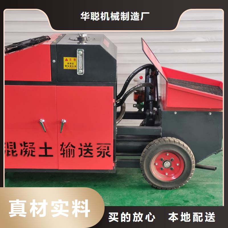 二次构造柱泵,细石混凝土输送泵优质原料