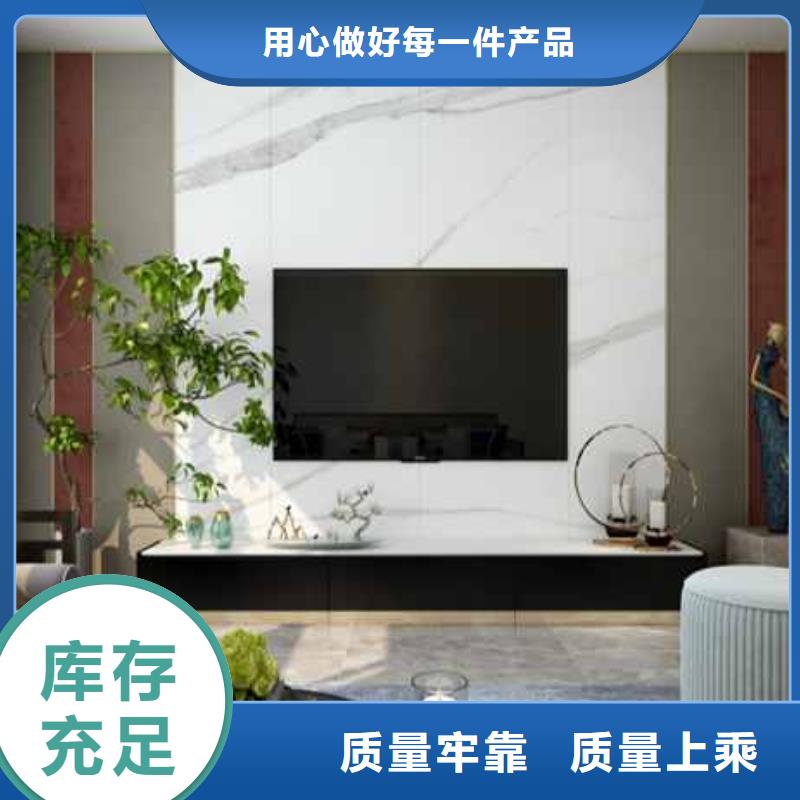 护墙板碳晶板公司可定制有保障