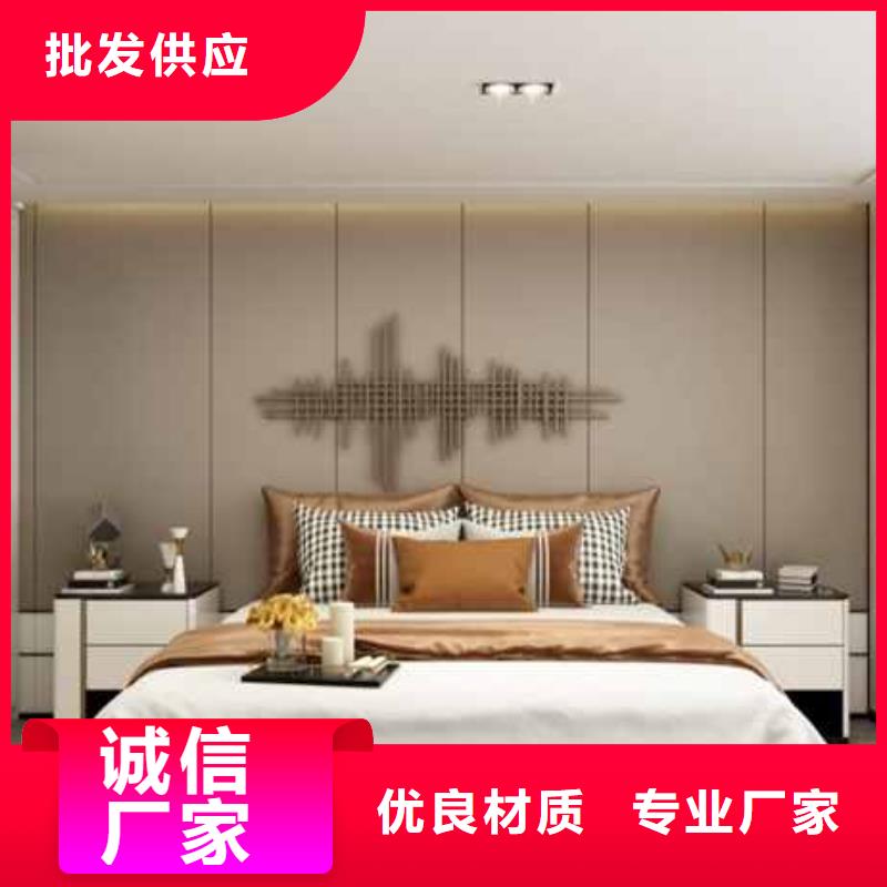 北欧风卧室护墙板出厂价格一站式采购商家