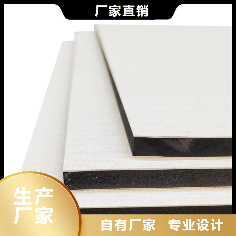 护墙板,抗震房屋高品质现货销售
