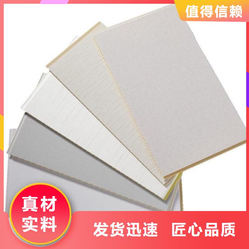 护墙板,抗震房屋高品质现货销售