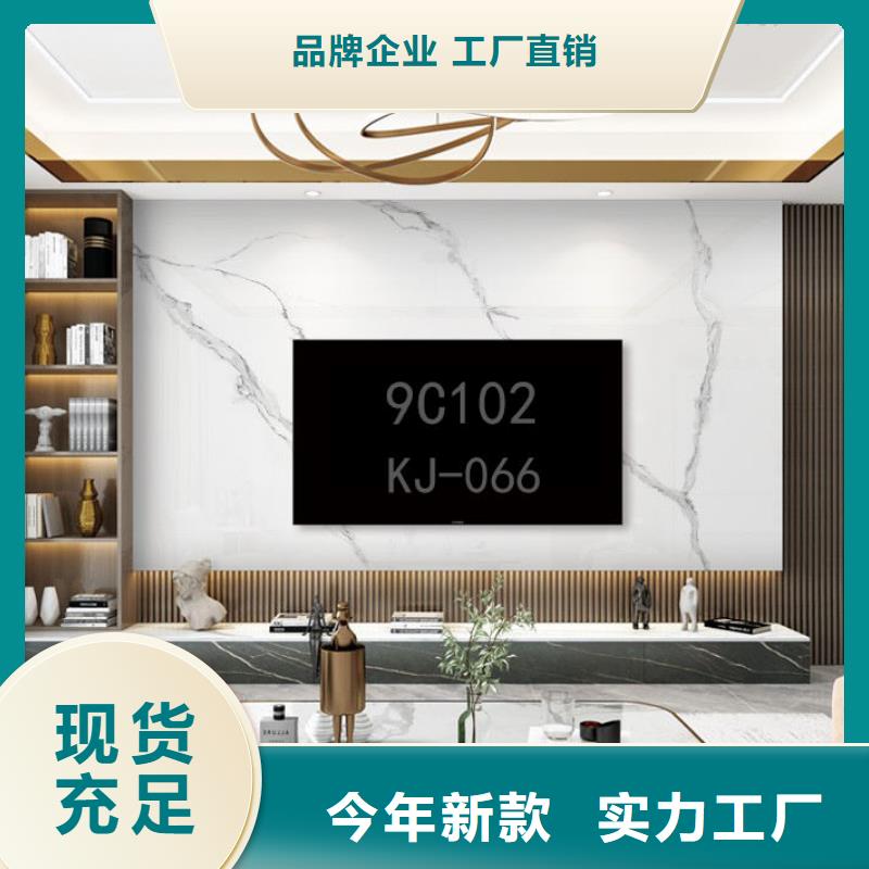 木饰面实心大板碳晶板公司源头厂家直销