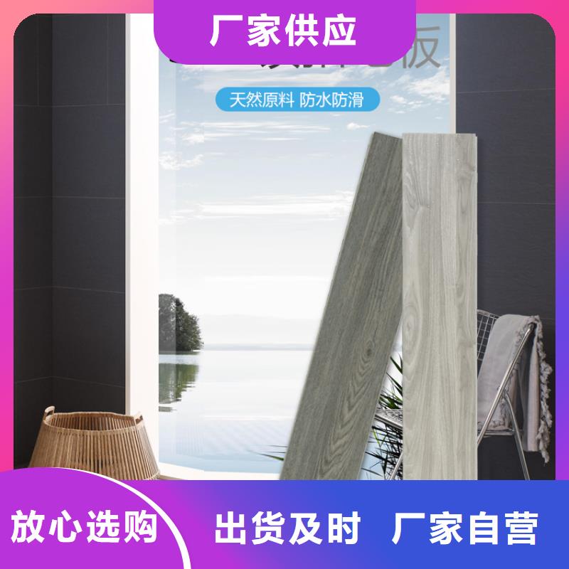 木饰面实心大板碳晶板公司源头厂家直销