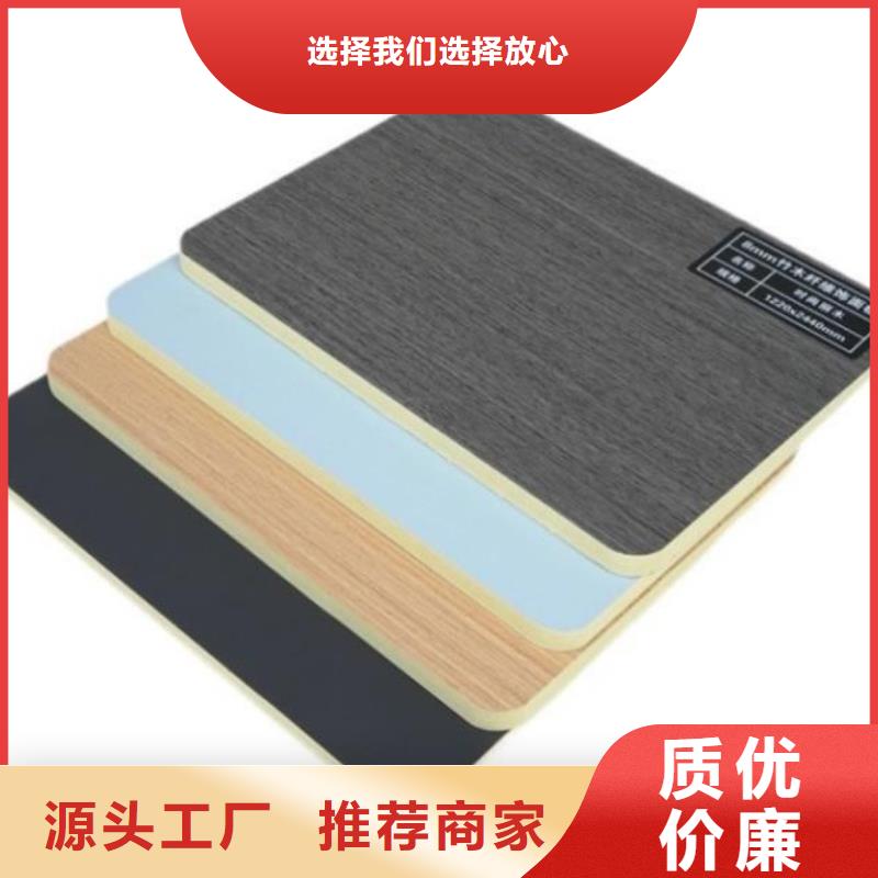 木饰面实心大板碳晶板公司源头厂家直销
