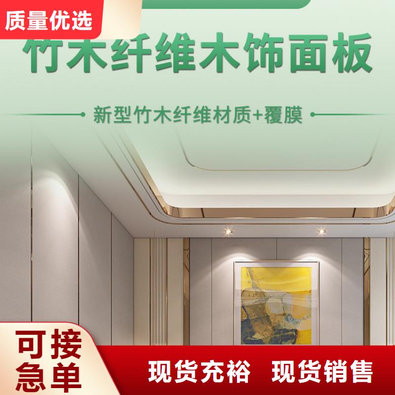 木饰面实心大板凤铝产品参数