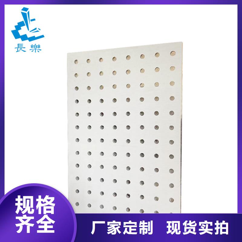 金筑穿孔板供货商