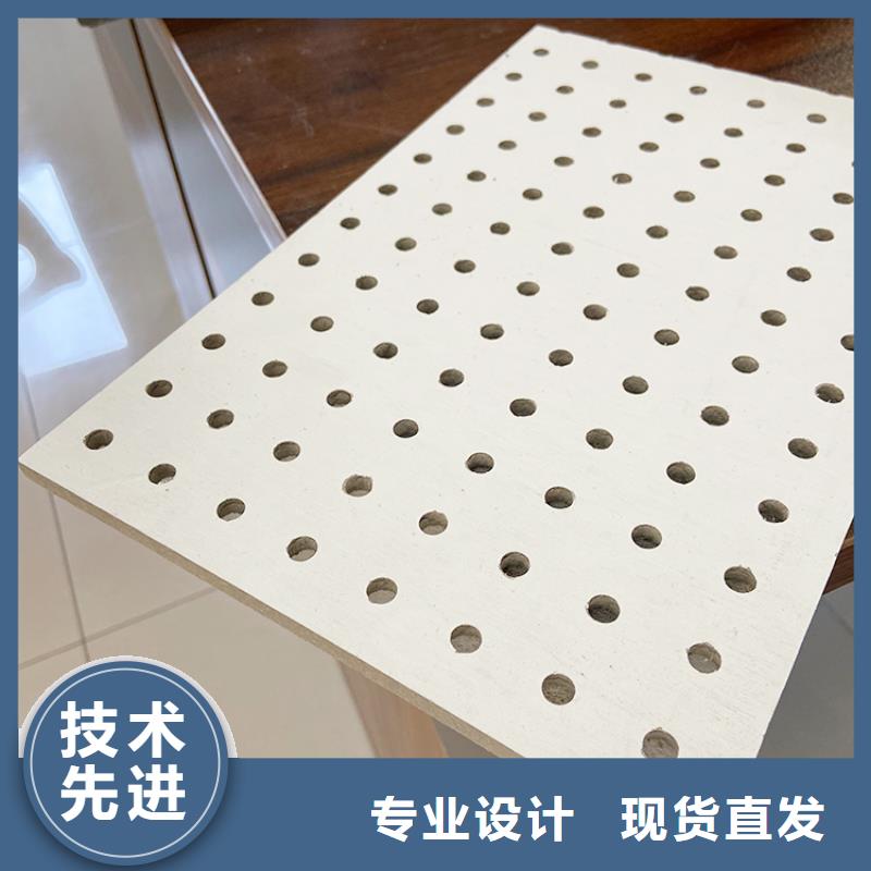 金筑穿孔板供货商