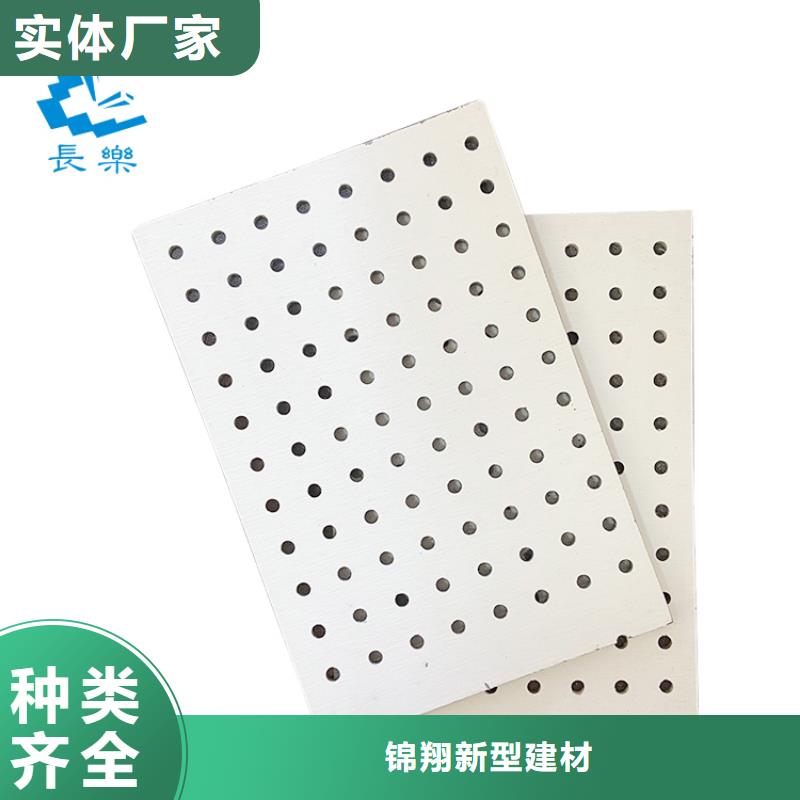 金筑穿孔板供货商