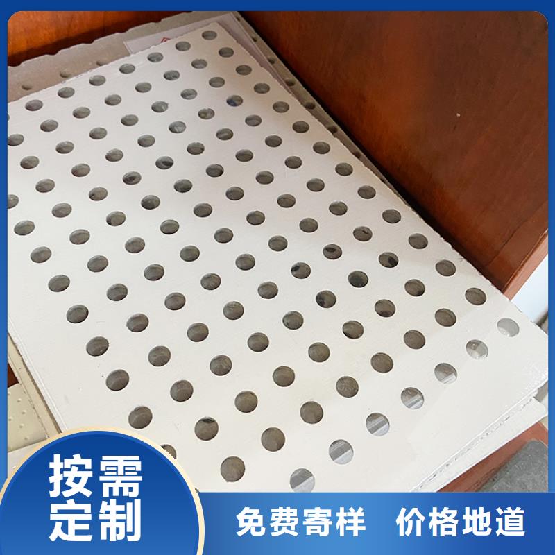 金筑穿孔板供货商