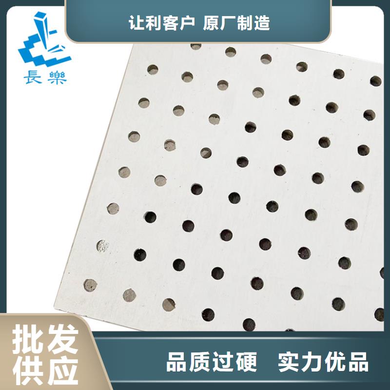 金筑穿孔板供货商
