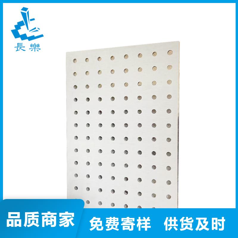 金筑穿孔板供货商