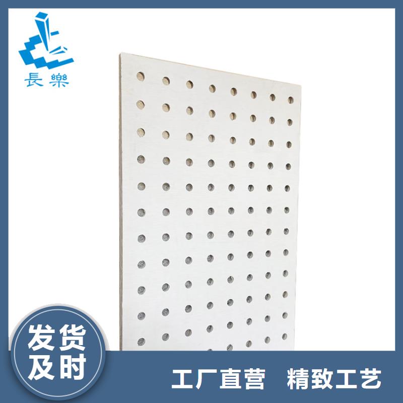 金筑穿孔板供货商