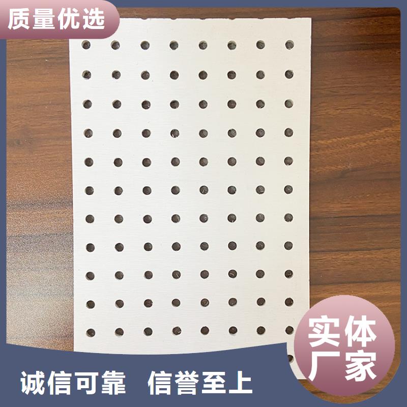 金筑穿孔板供货商