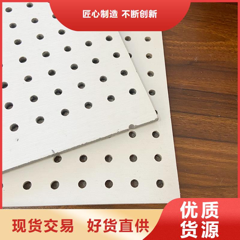 金筑穿孔板供货商
