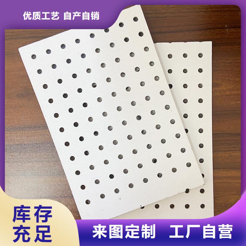 冰火板工厂直销
欢迎工厂参观
