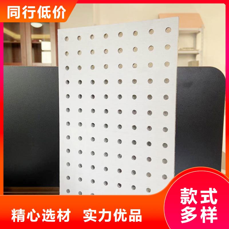 金筑穿孔板供货商