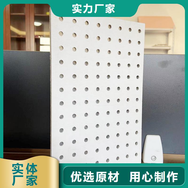 金筑穿孔板供货商