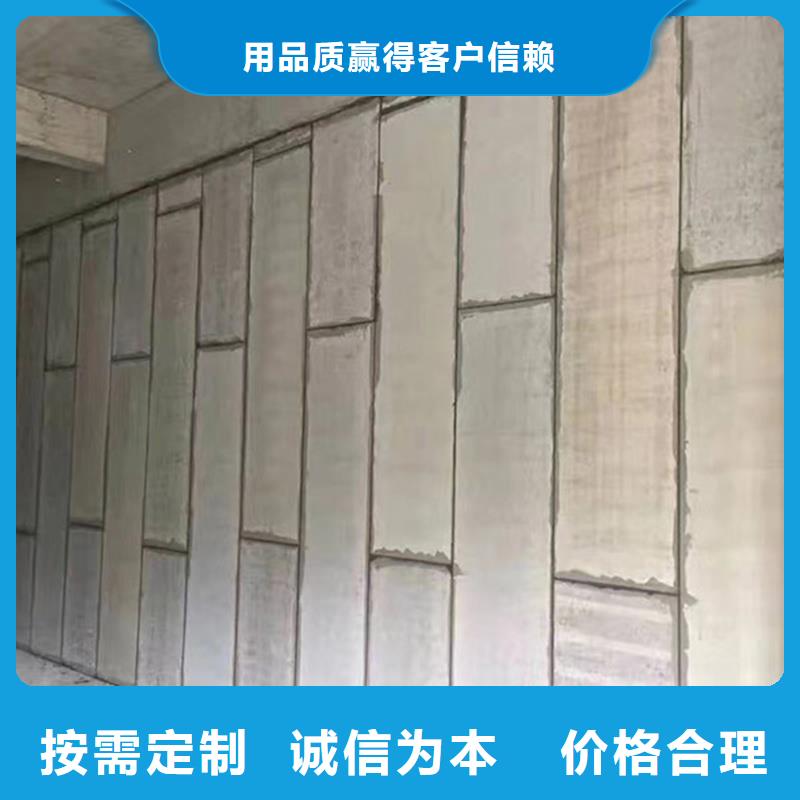 可信赖的轻质隔墙板厂家