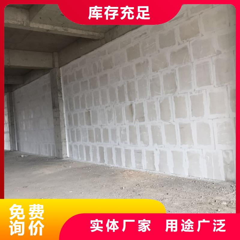 可信赖的轻质隔墙板厂家