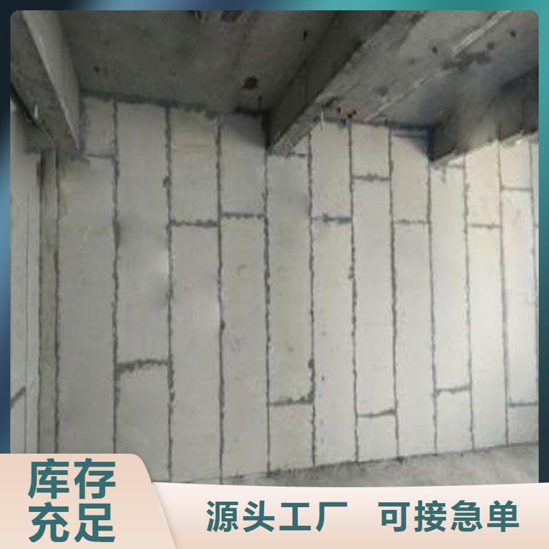 可信赖的轻质隔墙板厂家