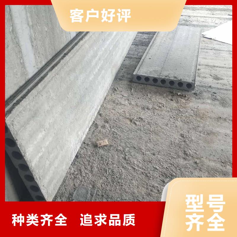 可信赖的轻质隔墙板厂家