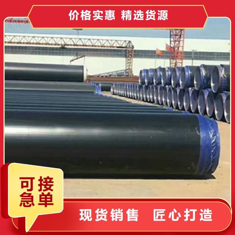 聚氨酯保温管环氧煤沥青防腐钢管工厂自营