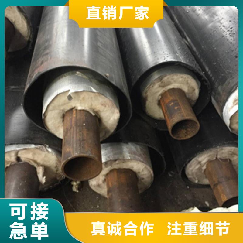 聚氨酯保温管螺旋钢管厂家直销