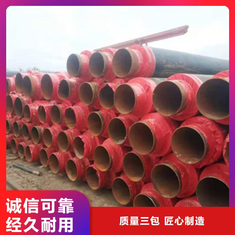 聚氨酯保温管放心购