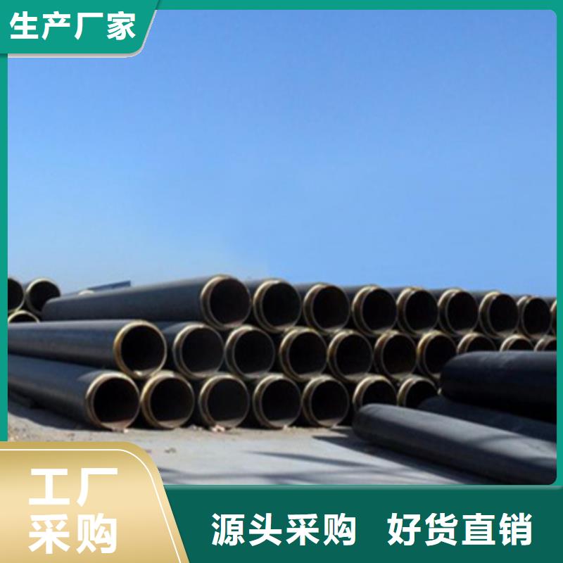 聚氨酯保温管螺旋钢管送货上门