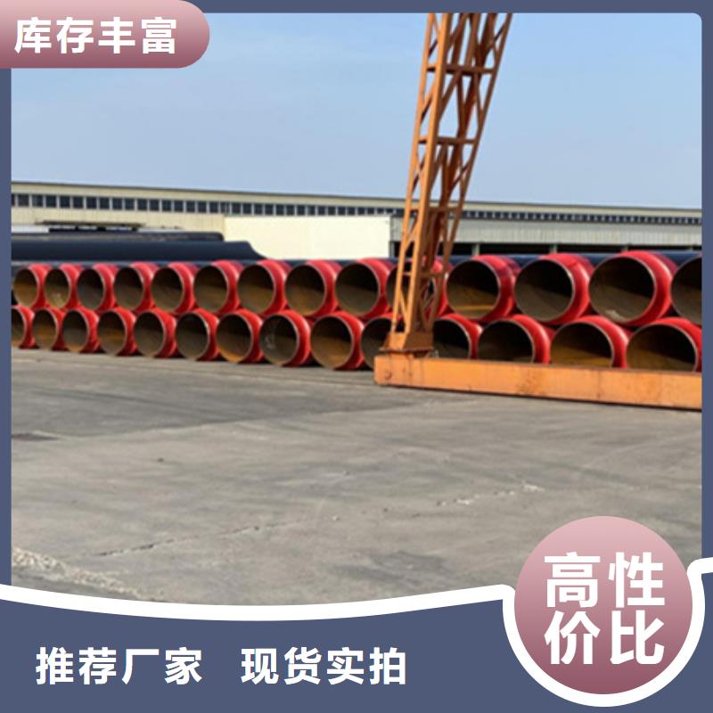 聚氨酯保温管钢套钢蒸汽保温管现货满足大量采购