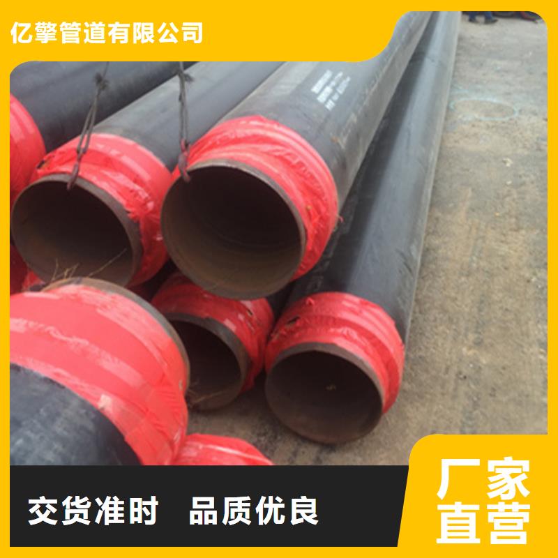 聚氨酯保温管无缝钢管精工细作品质优良