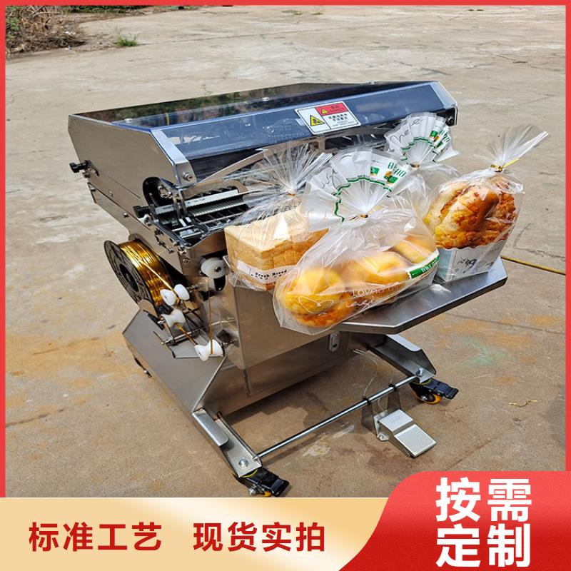 扎口机500型扎花机小食品扎花机