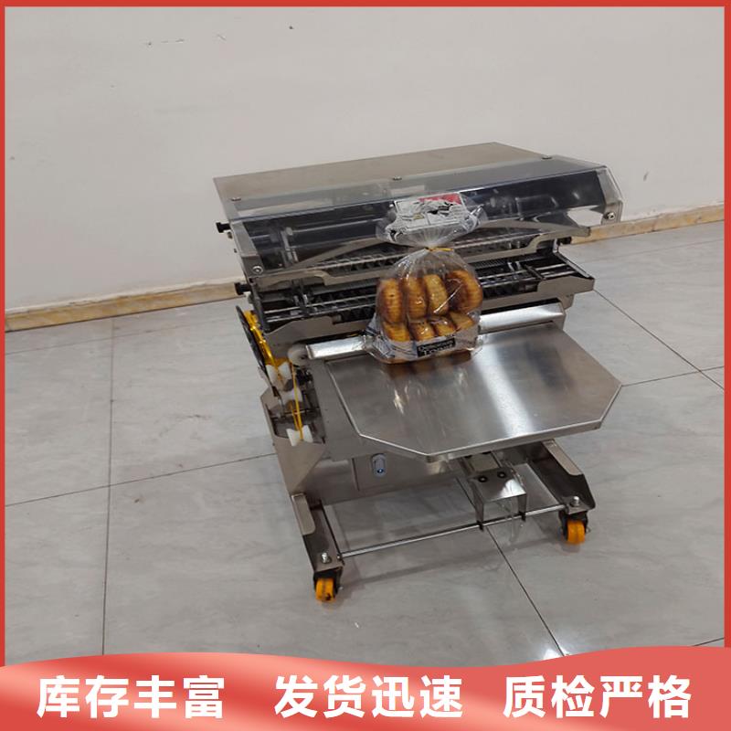 扎口机500型扎花机小食品扎花机