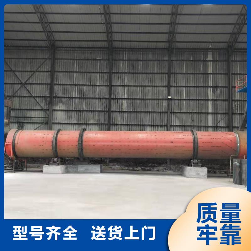 兰炭烘干机煤泥烘干机质量上乘